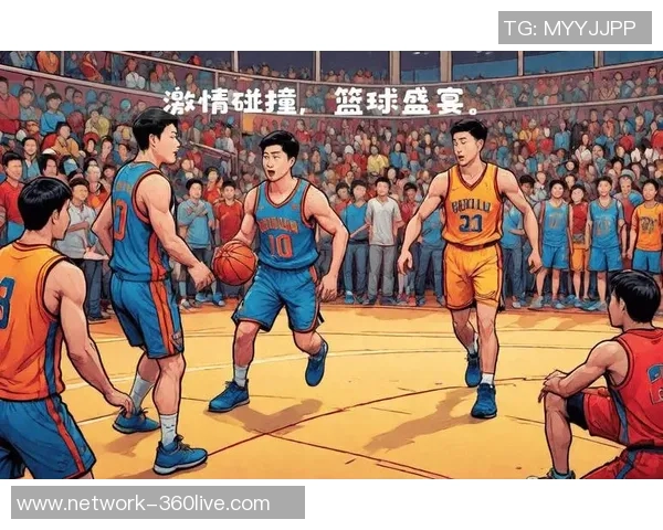 四川与辽宁2016年对决回顾：激情碰撞与精彩瞬间的篮球盛宴